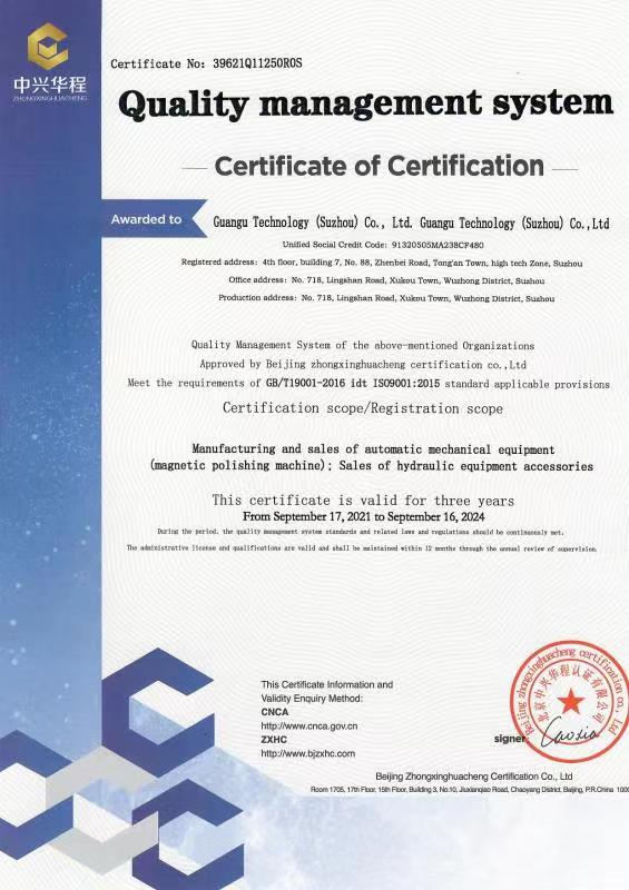 ISO9001(圖1)
